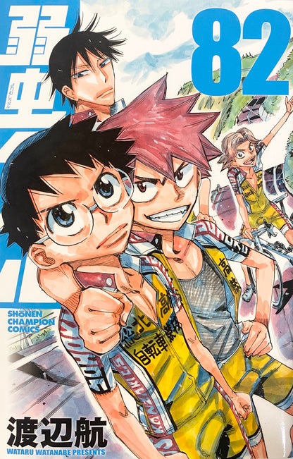 Yowamushi Pedal Vol.82-Official Japanese Edition