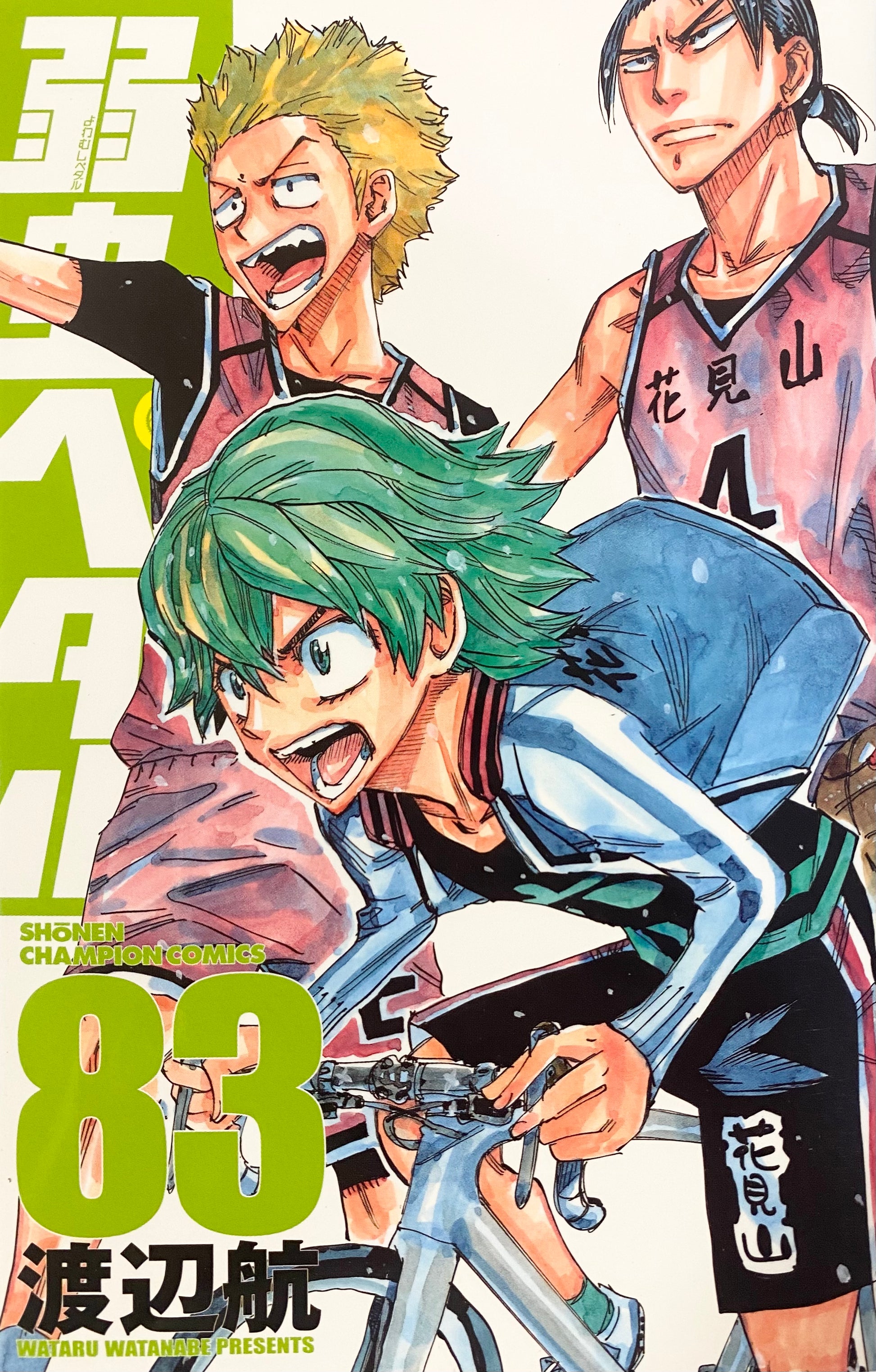 yowamushi pedal Yowamushi Pedal Vol.83-Official Japanese Edition