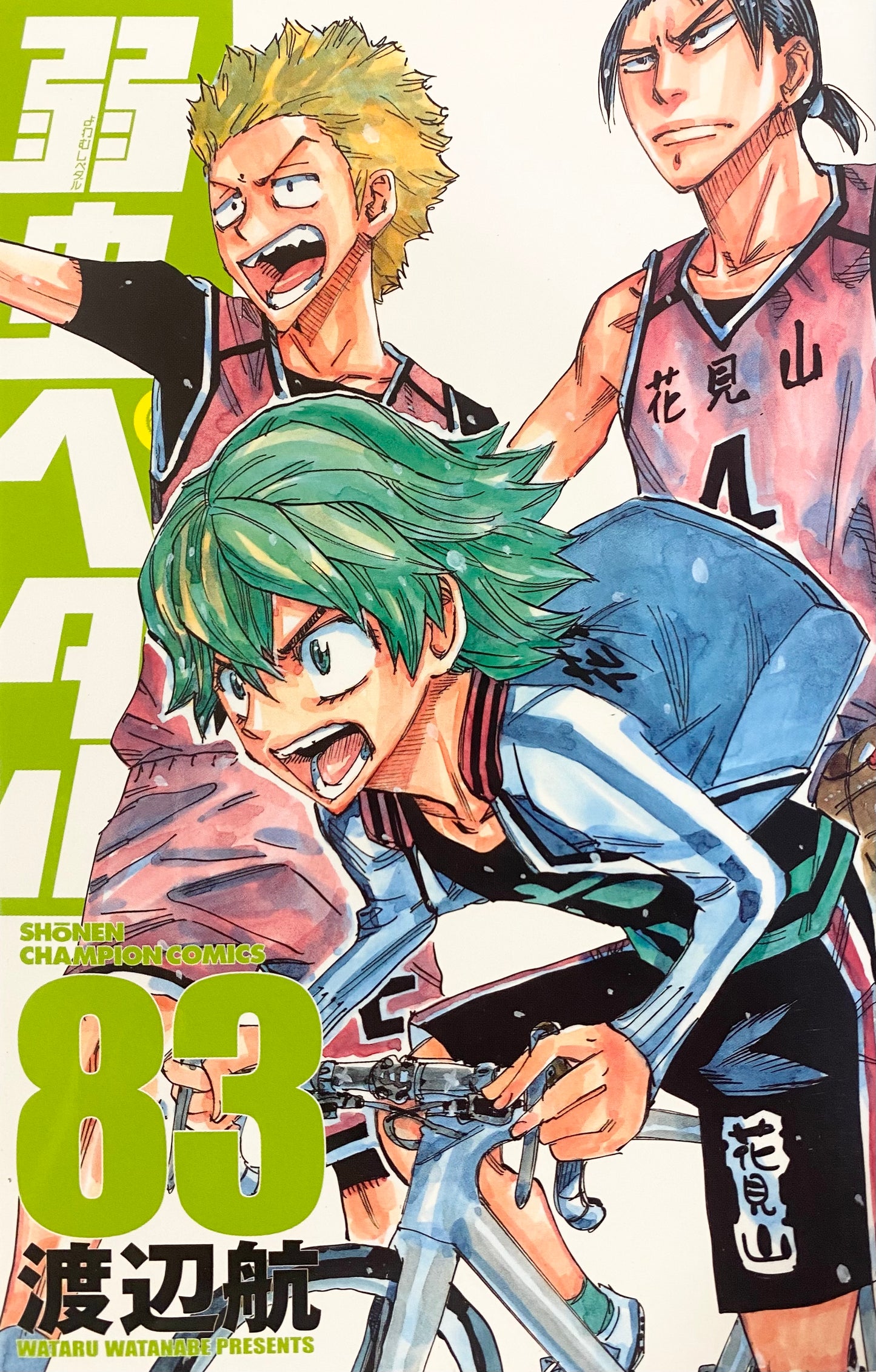 Yowamushi Pedal Vol.83-Official Japanese Edition