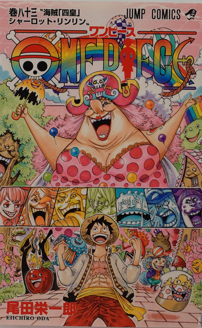 One Piece Vol.83- Official Japanese Edition