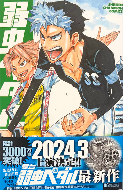 Yowamushi Pedal Vol.86-Official Japanese Edition