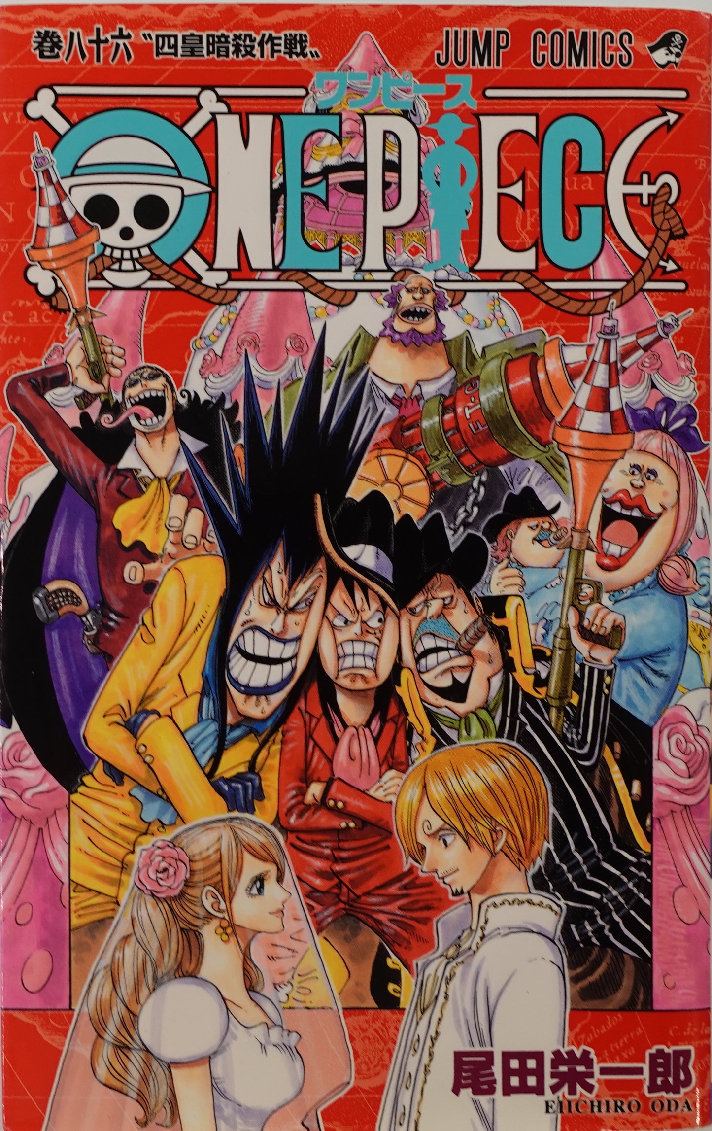 One Piece Vol.86- Official Japanese Edition