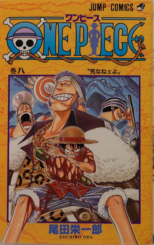 One Piece Vol.8- Official Japanese Edition