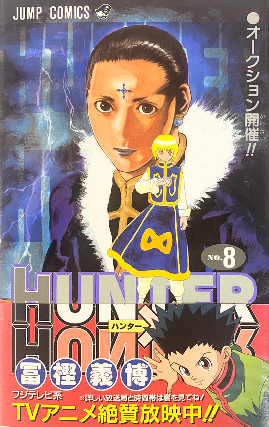 Hunter x Hunter Vol.8-Official Japanese Edition