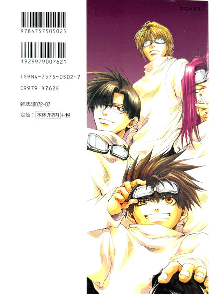 Saiyuki Vol.8-Official Japanese Edition