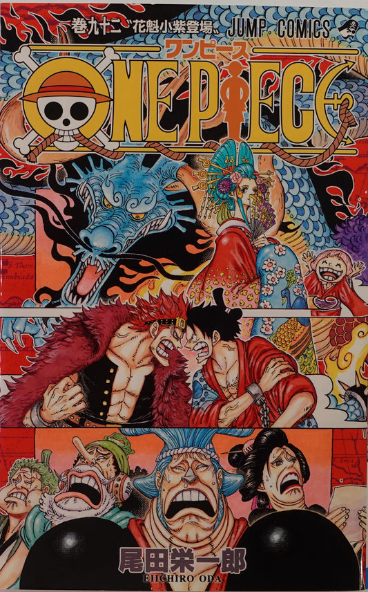 One Piece Vol.92- Official Japanese Edition