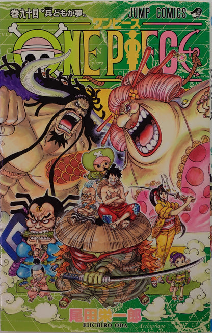 One Piece Vol.94- Official Japanese Edition