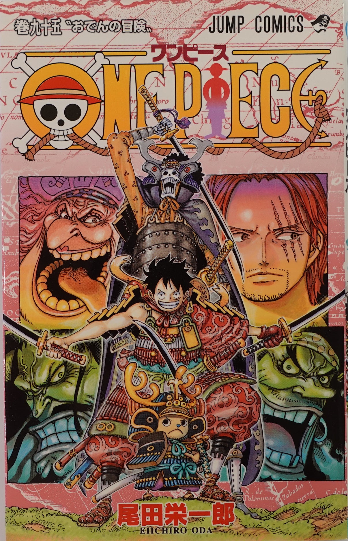 One Piece Vol.95- Official Japanese Edition | Manga Comic: Buy/Order ...