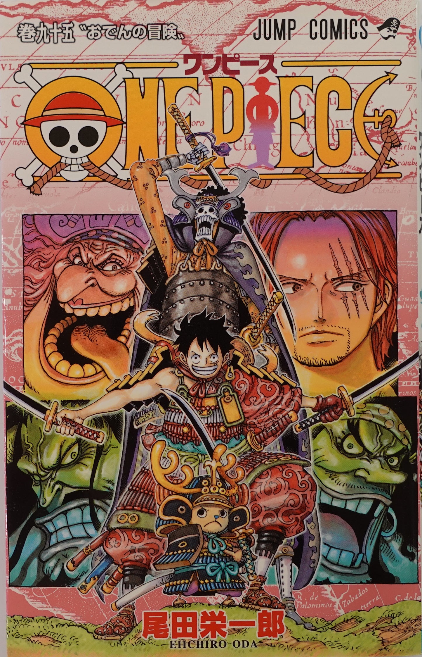 MM One Piece nº 01 1,95 (Tapa blanda) · Manga · El Corte Inglés