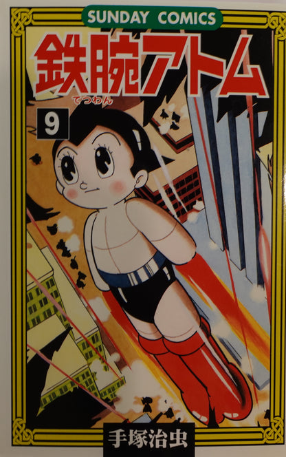 Mighty Atom-Astro Boy- Vol.9-official Japanese Edition