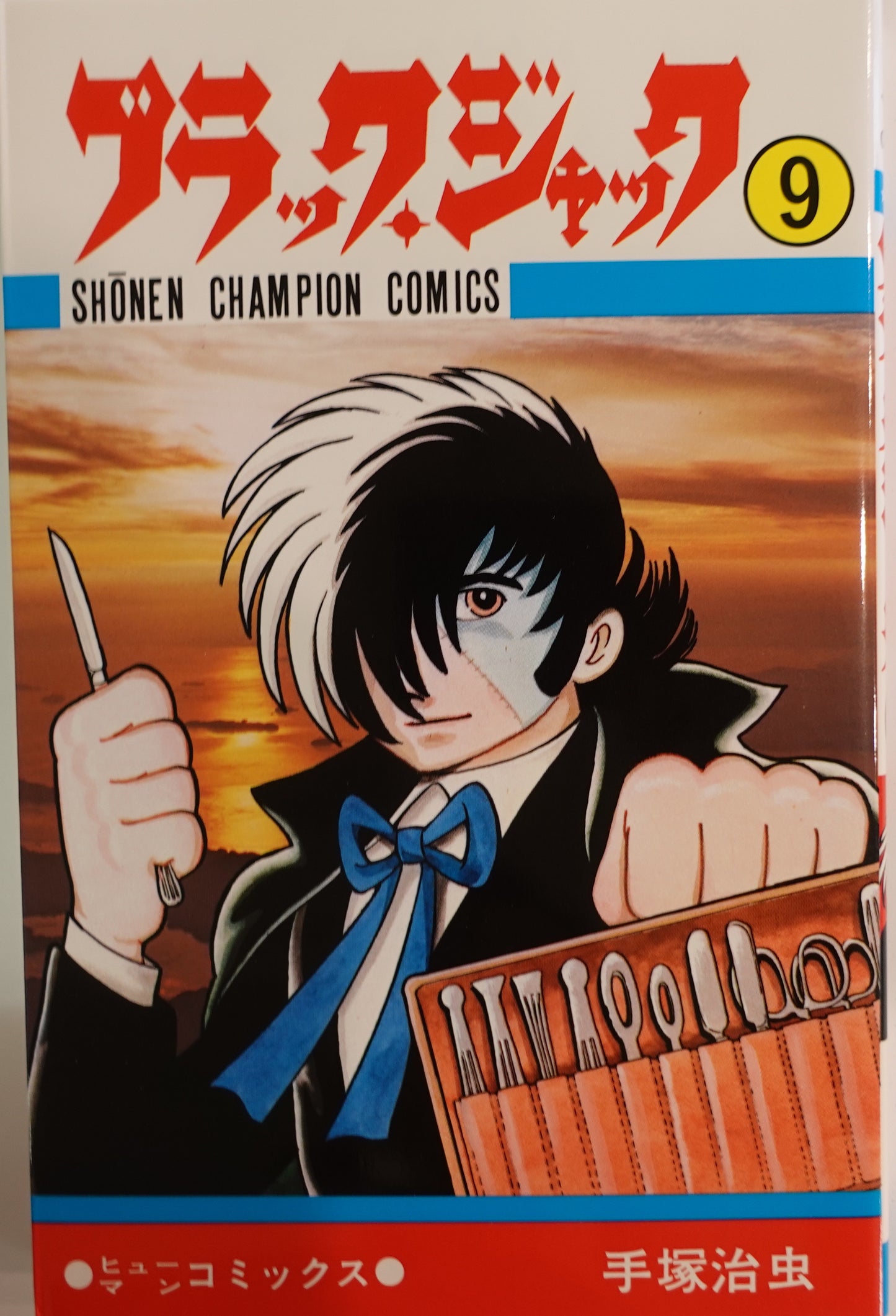 Black Jack Vol.9-official Japanese Edition