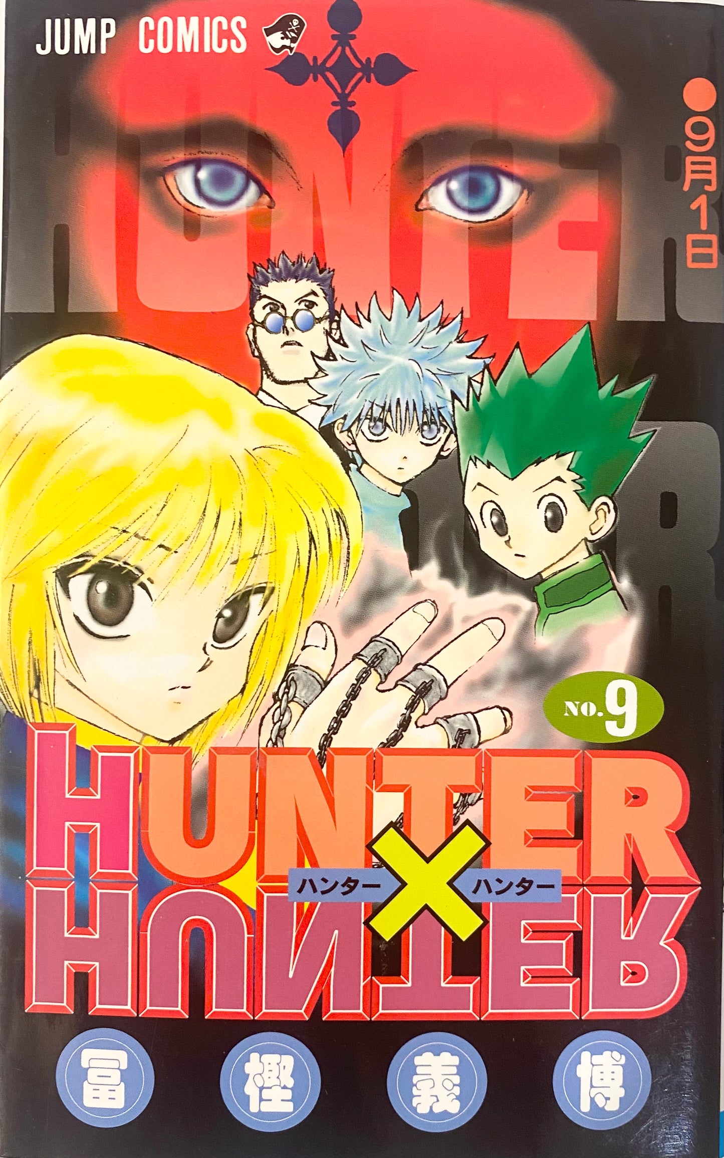 Hunter x Hunter Vol.9-Official Japanese Edition