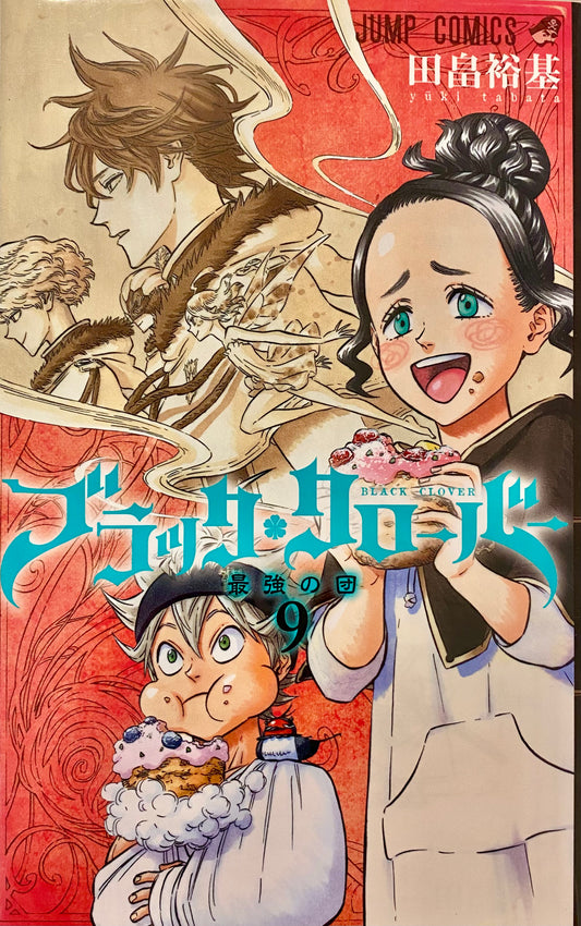 Black Clover Vol.9-Official Japanese Edition