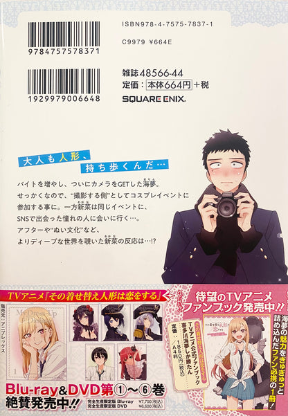 My Dress-Up Darling Vol.9-Official Japanese Edition