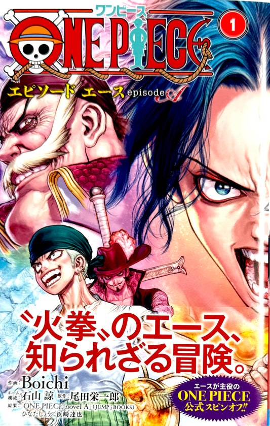 One Piece Episode A Vol.1_NEW-Official Japanese Edition