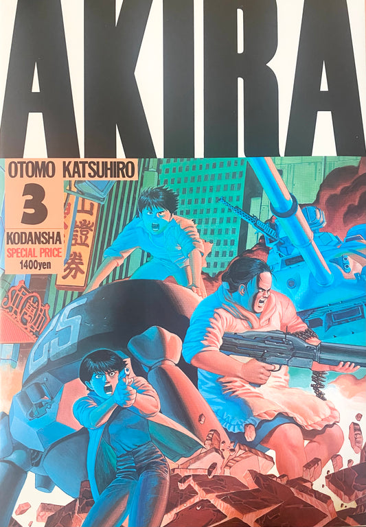 Akira Deluxe Edition Vol.3_NEW-Official Japanese Edition