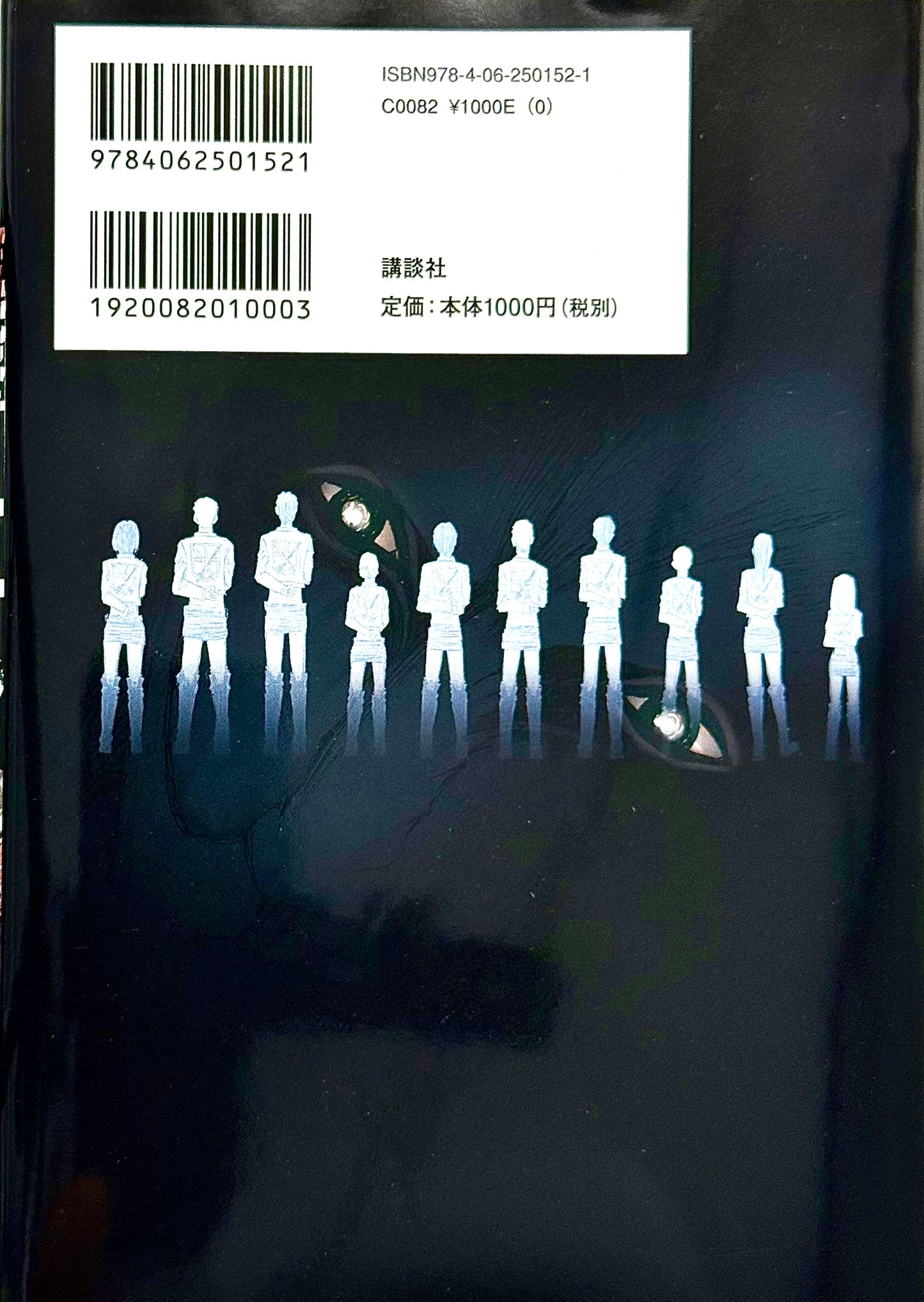 Attack On Titan Bilingual Ver. Vol.1_NEW-Official Japanese Edition