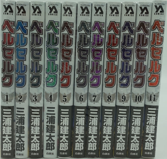 Berserk Vol.1-42 Set- Official Japanese Edition