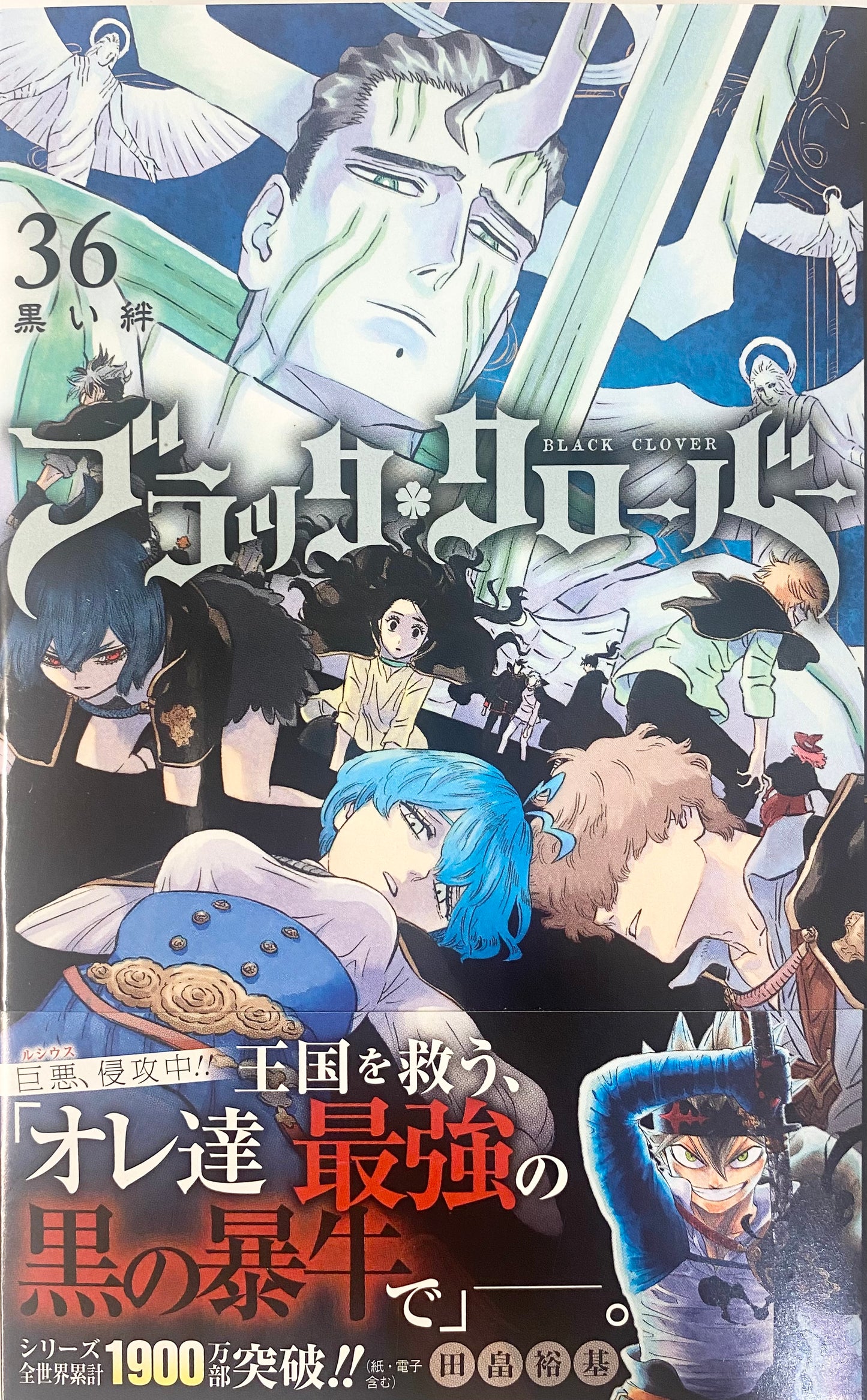 Black Clover Vol.36_NEW-Official Japanese edition