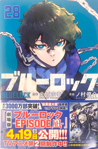 Blue Lock Vol.28_NEW-Official Japanese Edition