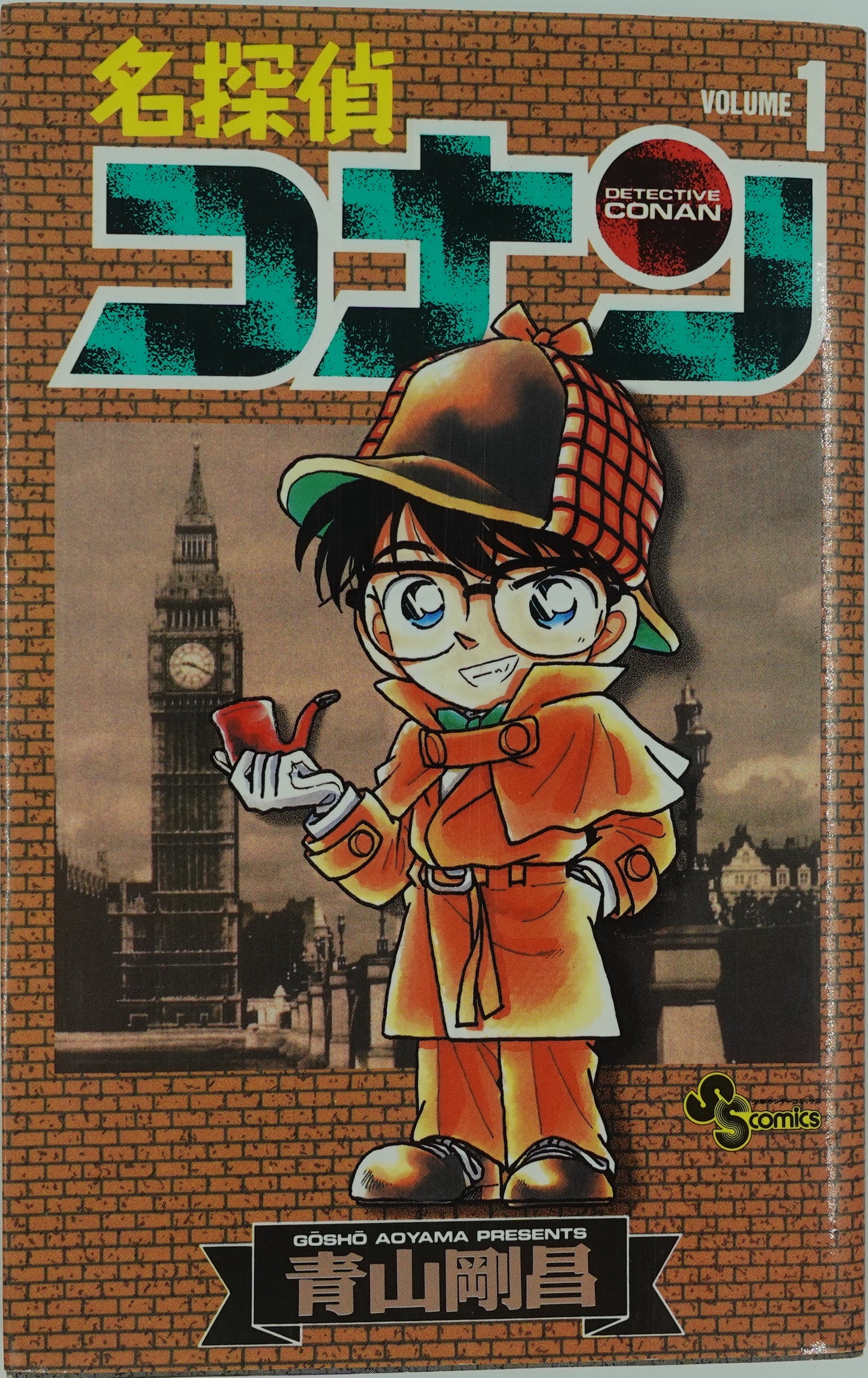 Case Closed Vol.1 Official Japanese Edition Buy/Order