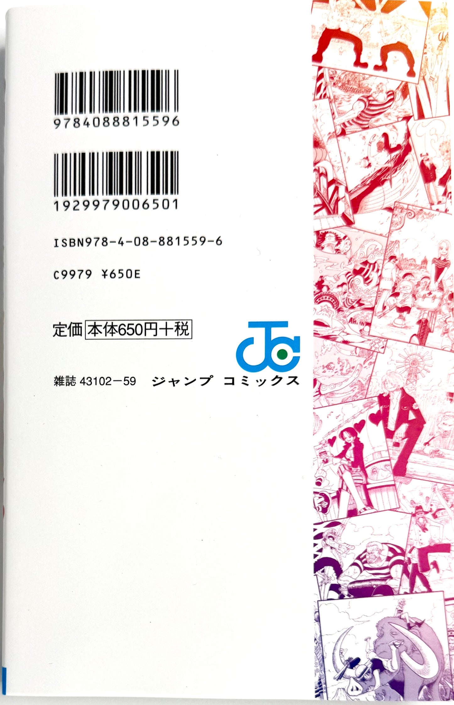 One Piece Doors! Vol.1_NEW-Official Japanese Edition