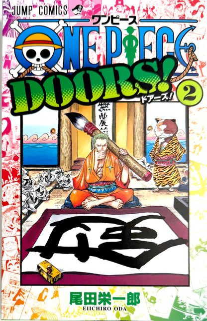 One Piece Doors! Vol.2_NEW-Official Japanese Edition