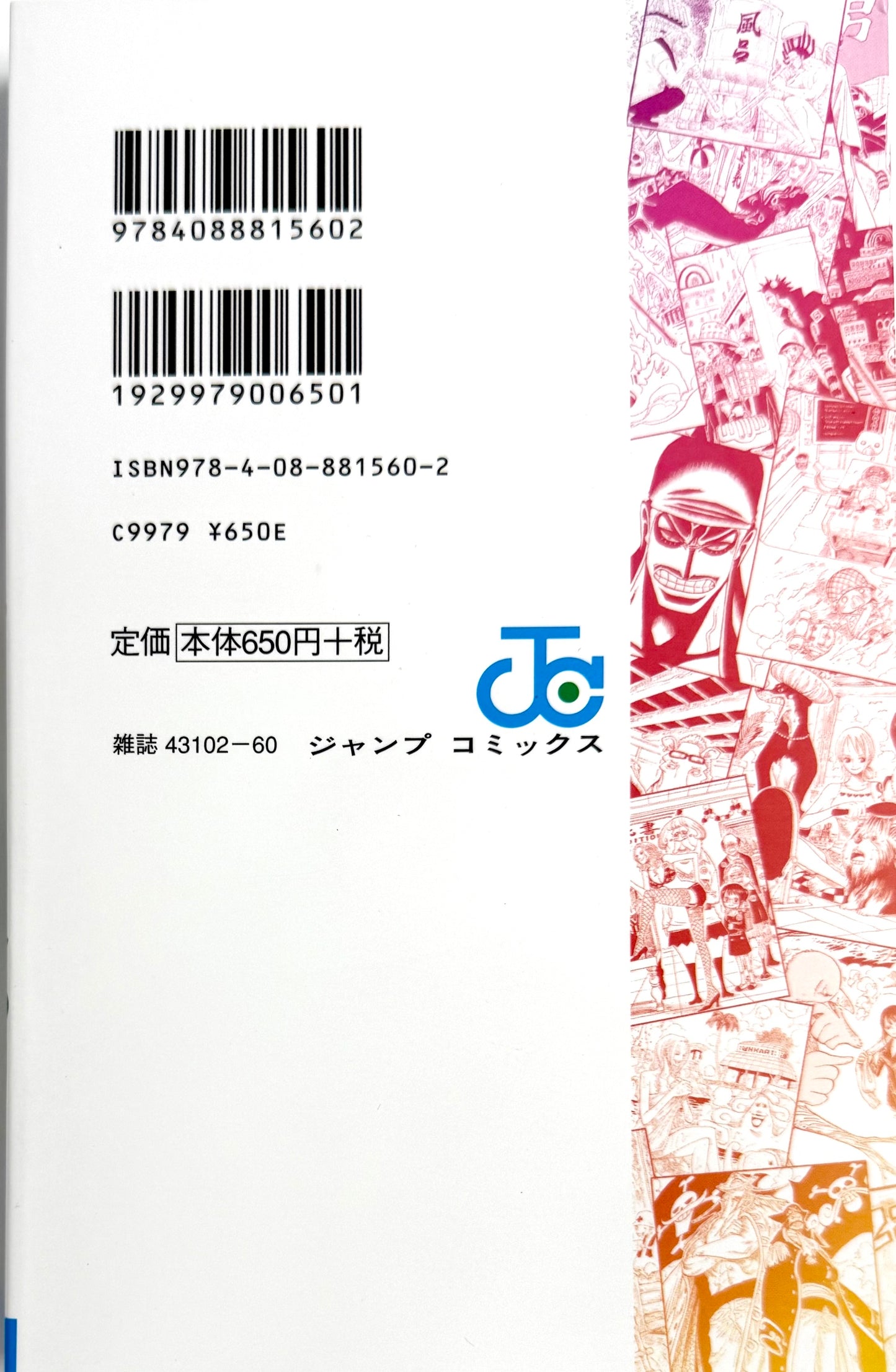 One Piece Doors! Vol.2_NEW-Official Japanese Edition