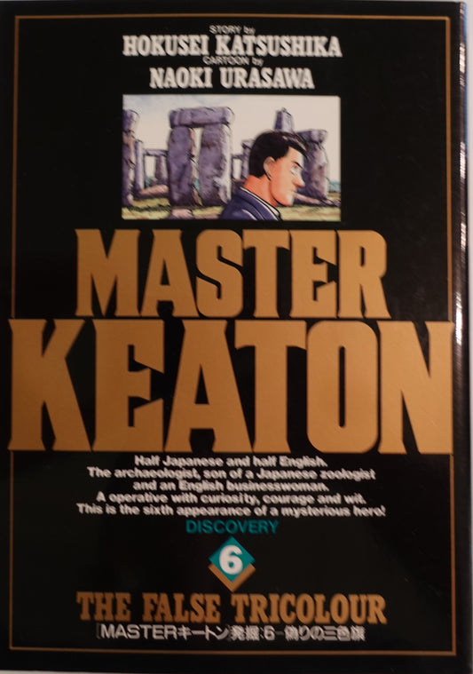 Master Keaton Vol.6-Official Japanese Edition