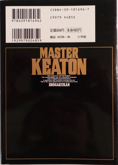 Master Keaton Vol.6-Official Japanese Edition