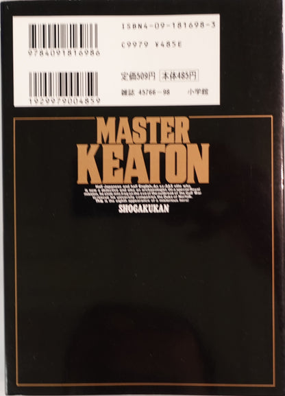 Master Keaton Vol.8-Official Japanese Editon