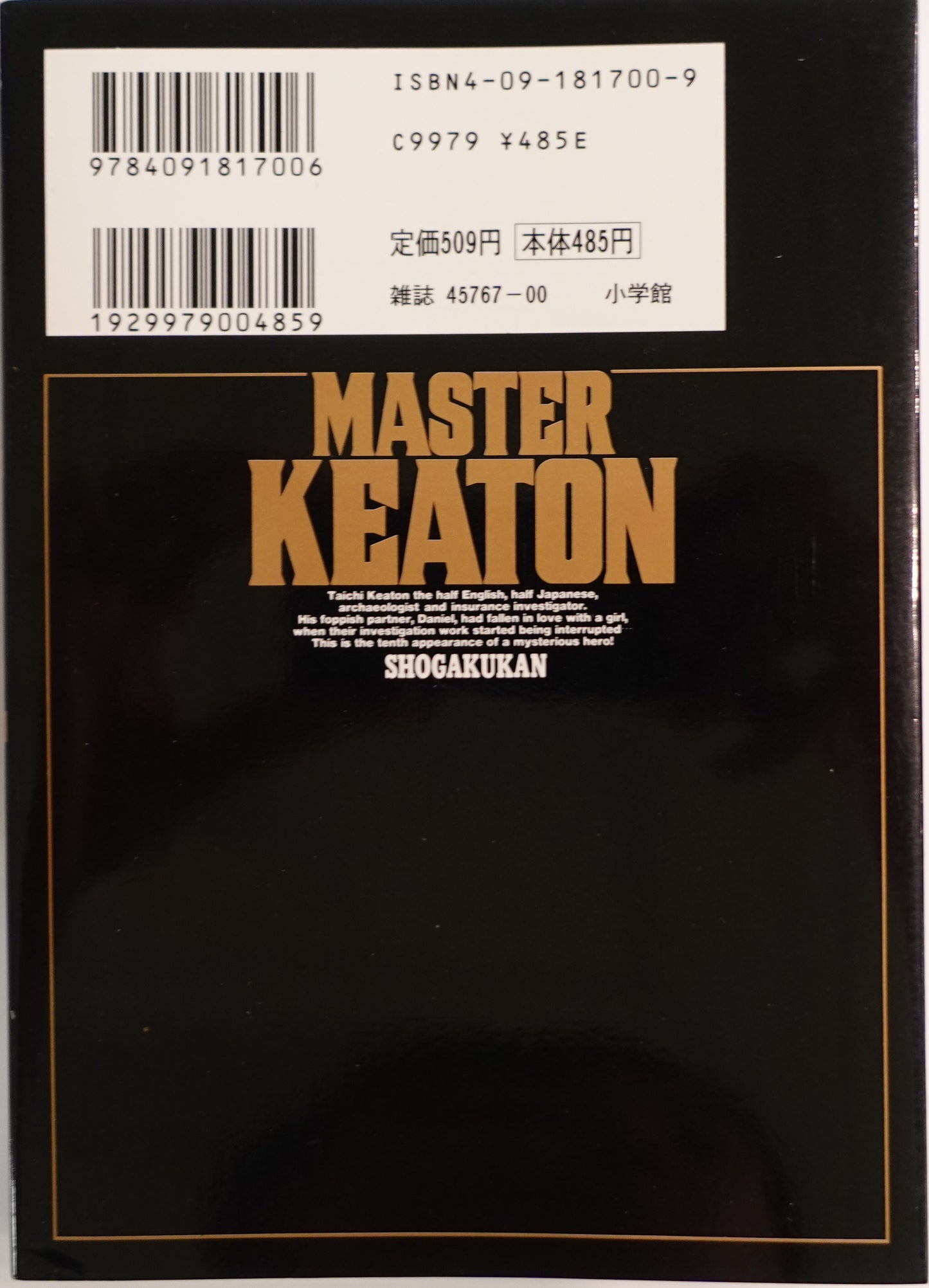 Mater Keaton Vol.10-Official Japanese Edition