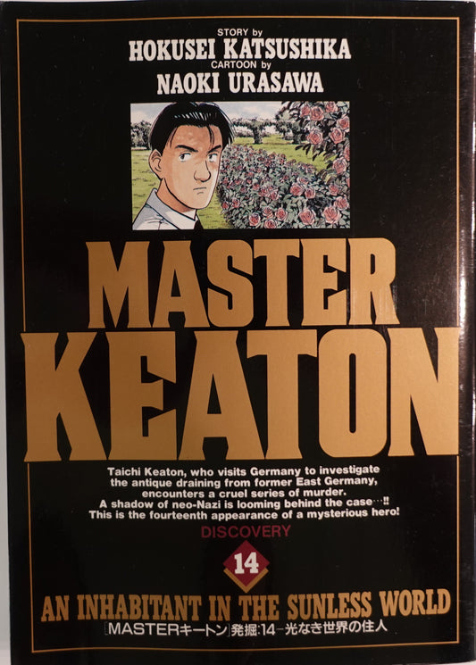 Master Keaton Vol.14-Official Japanese Edition