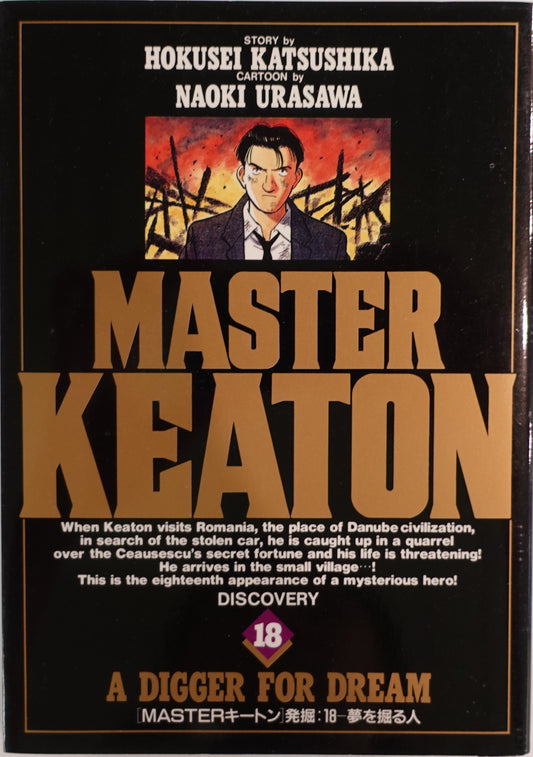 Master Keaton Vol.18-Official Japanese Edition