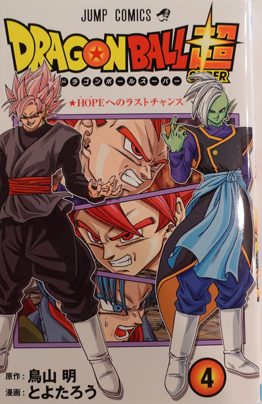 Dragon Ball Super Vol.4-Official Japanese Edition