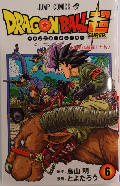 Dragon Ball Super Vol.6-Official Japanese Edition