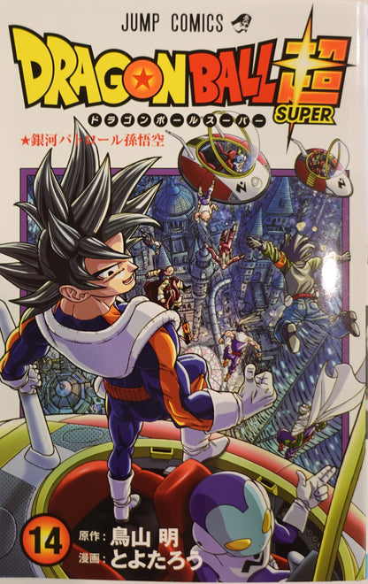 Dragon Ball Super Vol.14-Official Japanese Edition