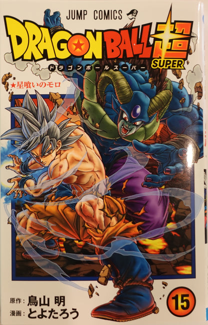 Dragon Ball Super Vol.15-Official Japanese Edition