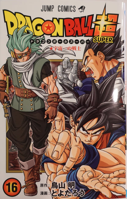 Dragon Ball Super Vol.16-Official Japanese Edition