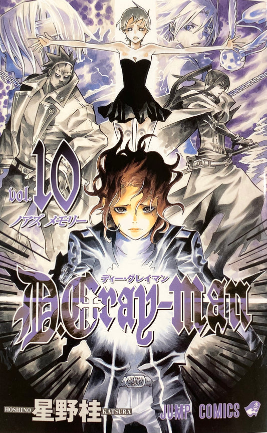 D.Gray-man Vol.10_NEW-Official Japanese Edition