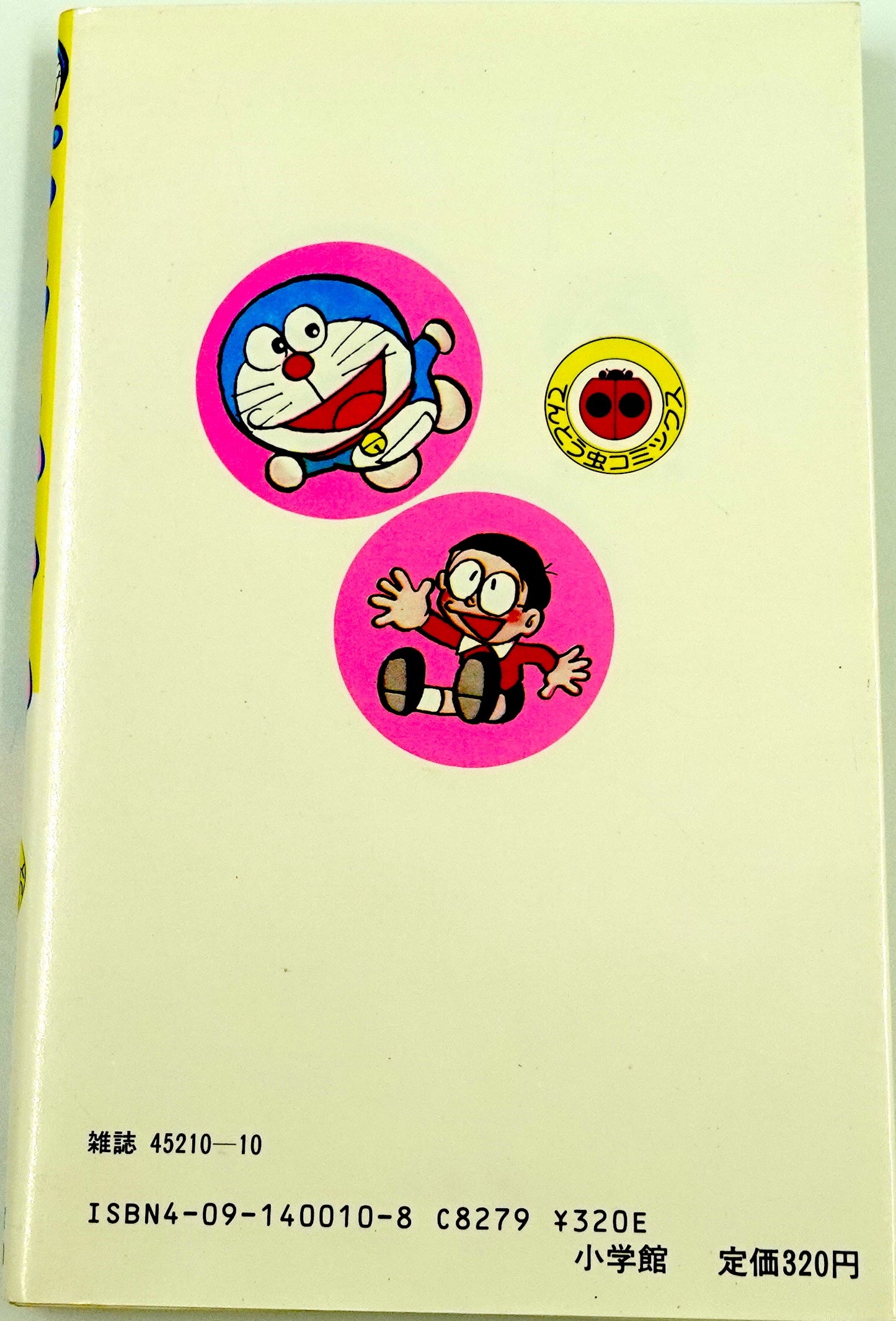 Doraemon Vol.10- Official Japanese Edition