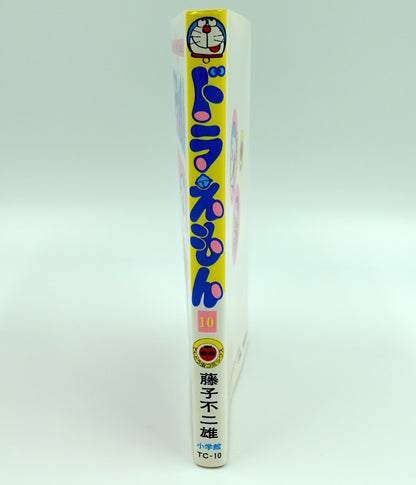 Doraemon Vol.10- Official Japanese Edition