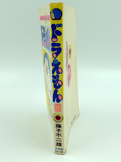Doraemon Vol.12- Official Japanese Edition