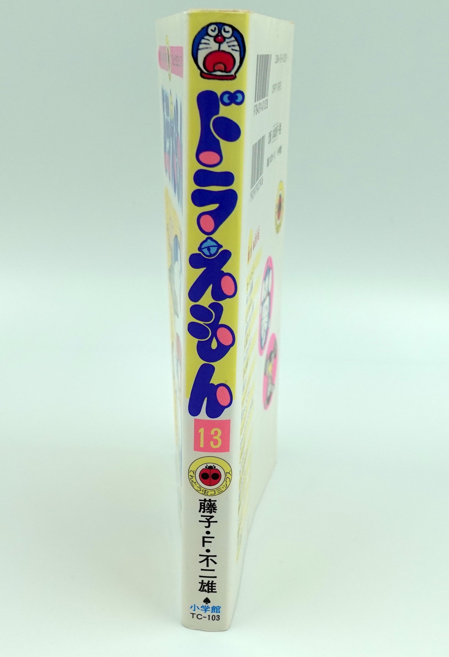 Doraemon Vol.13- Official Japanese Edition