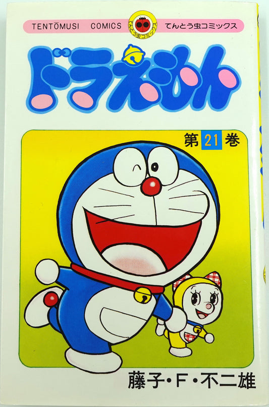 Doraemon Vol.21- Official Japanese Edition