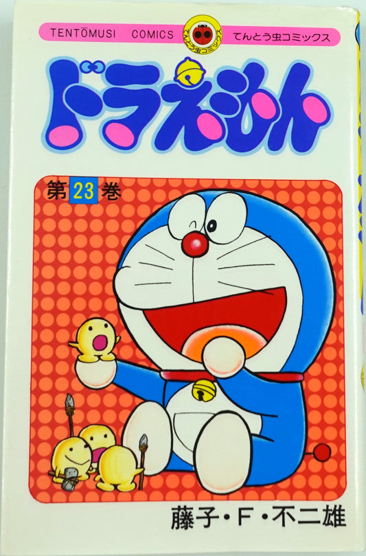 Doraemon Vol.23- Official Japanese Edition