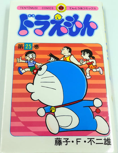 Doraemon Vol.25- Official Japanese Edition | Manga Comic: Buy/Order Now ...