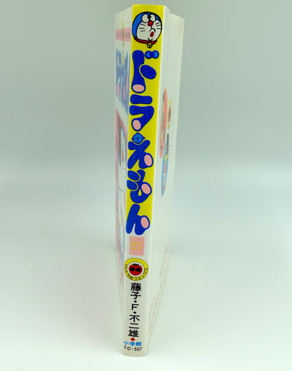 Doraemon Vol.27- Official Japanese Edition