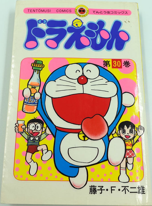 Doraemon Vol.30- Official Japanese Edition