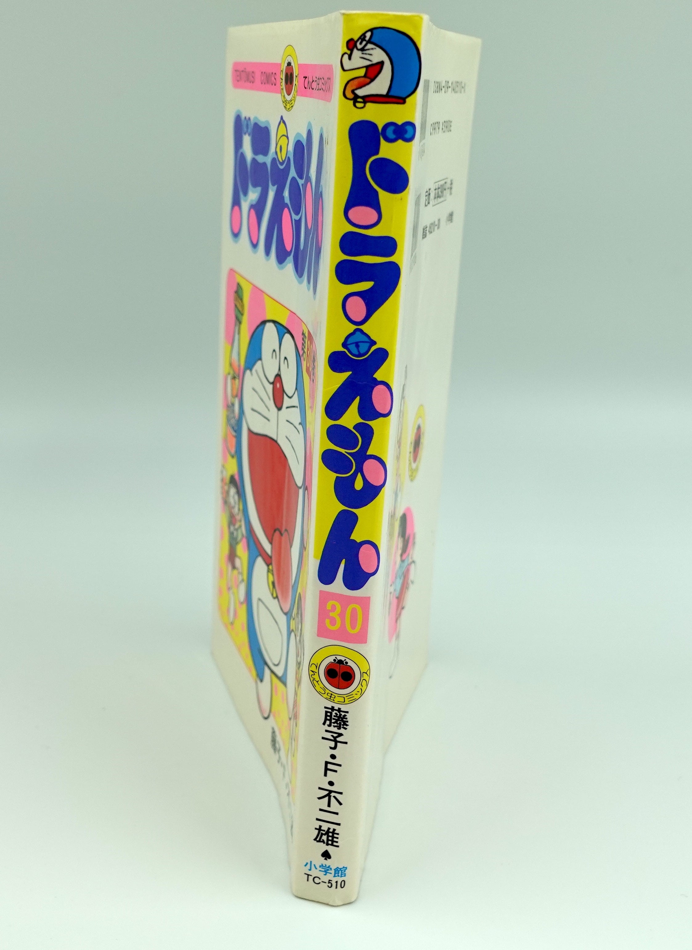 Doraemon Vol.30- Official Japanese Edition | Manga Comic: Buy/Order Now ...